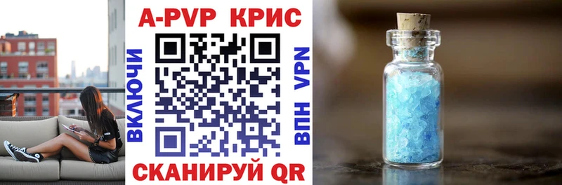 shop состав  Сольцы  Alpha-PVP VHQ  гидра зеркало 