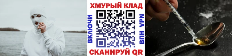 KRAKEN ONION Сольцы Героин афганец дарнет шоп
