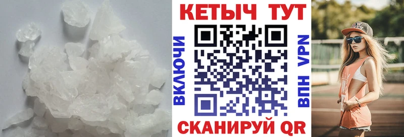 даркнет как зайти  Сольцы  КЕТАМИН VHQ  даркнет сайт 
