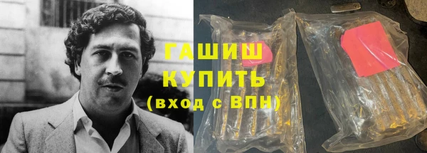 молекула духа Кодинск