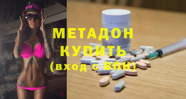 COCAINE Снежногорск