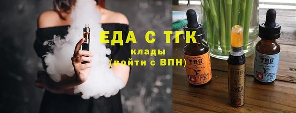 молекула духа Кодинск