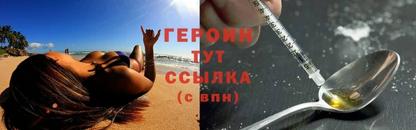 молекула духа Кодинск