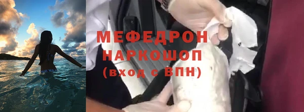 молекула духа Кодинск