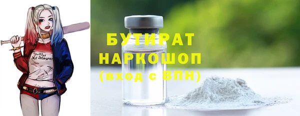 сатива Слюдянка