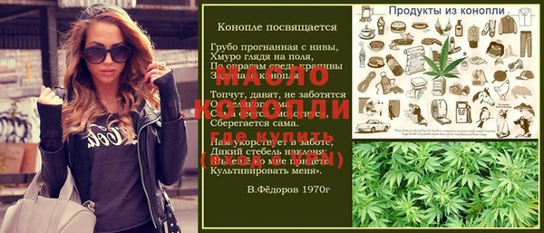 меф Козельск