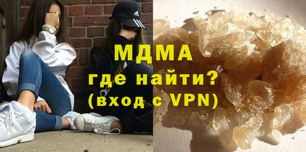 молекула духа Кодинск