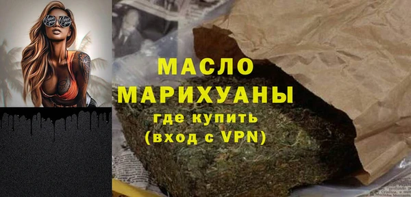 молекула духа Кодинск