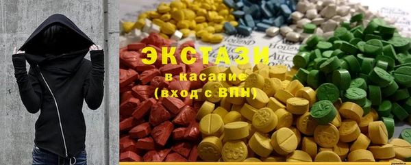 молекула духа Кодинск