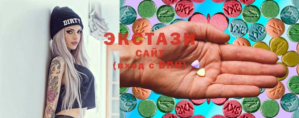 ECSTASY Козловка