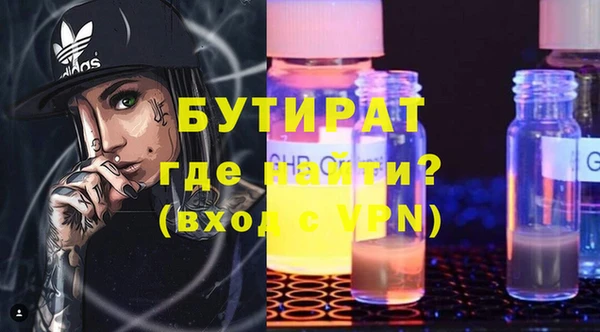 прущая мука Коряжма