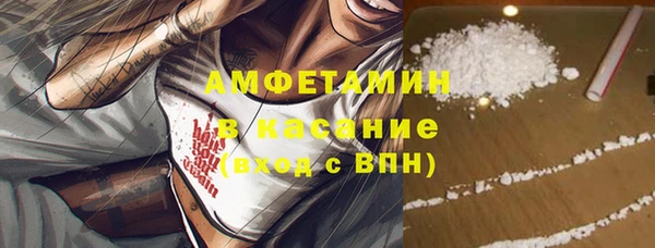 молекула духа Кодинск