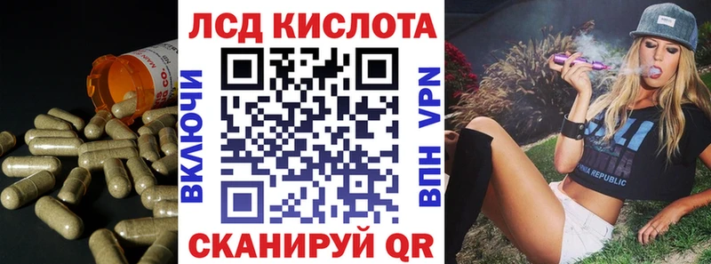 купить наркотики цена  Сольцы  blacksprut вход  ЛСД экстази кислота 
