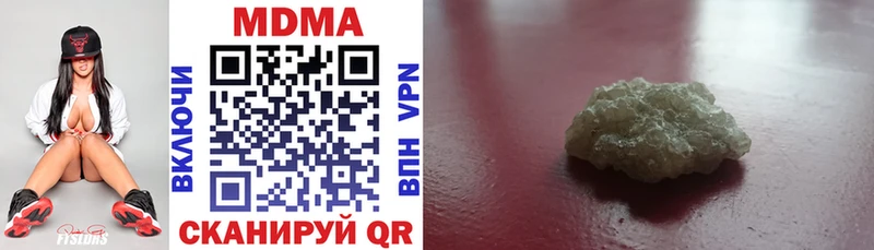 МДМА кристаллы  Сольцы 
