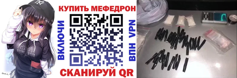 МЕФ VHQ Сольцы