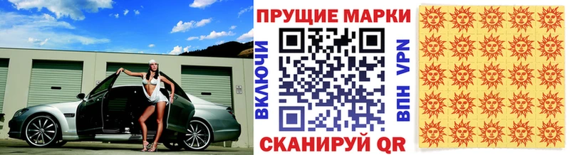 hydra ссылки  Сольцы  Марки 25I-NBOMe 1,5мг 