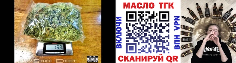 ТГК THC oil  дарнет шоп  Сольцы 