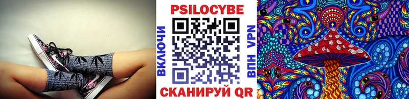 Галлюциногенные грибы GOLDEN TEACHER  MEGA   Сольцы 